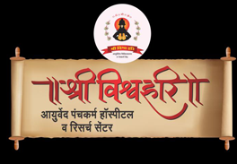 Logo pf Viswhari Hospital
